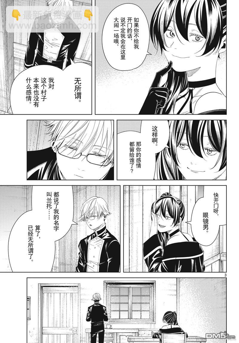 第126话2