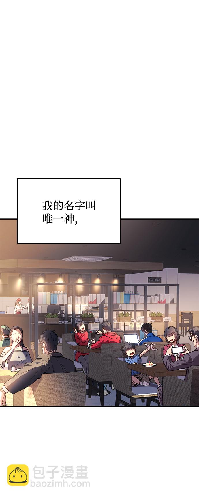 序章1