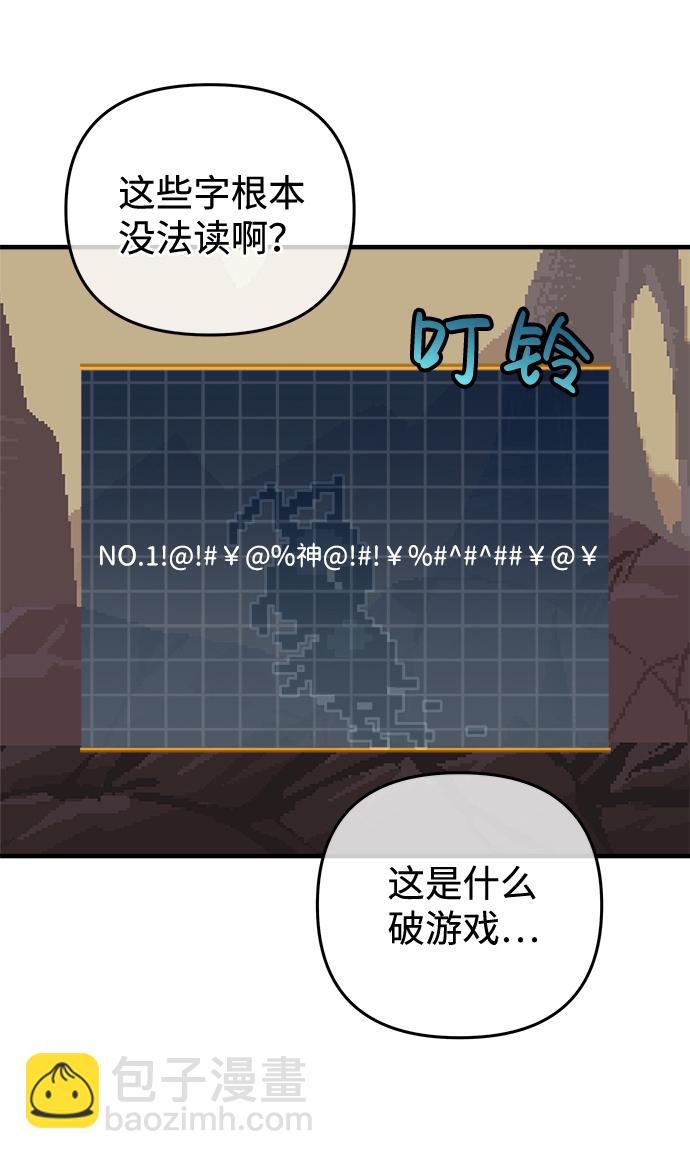 序章11