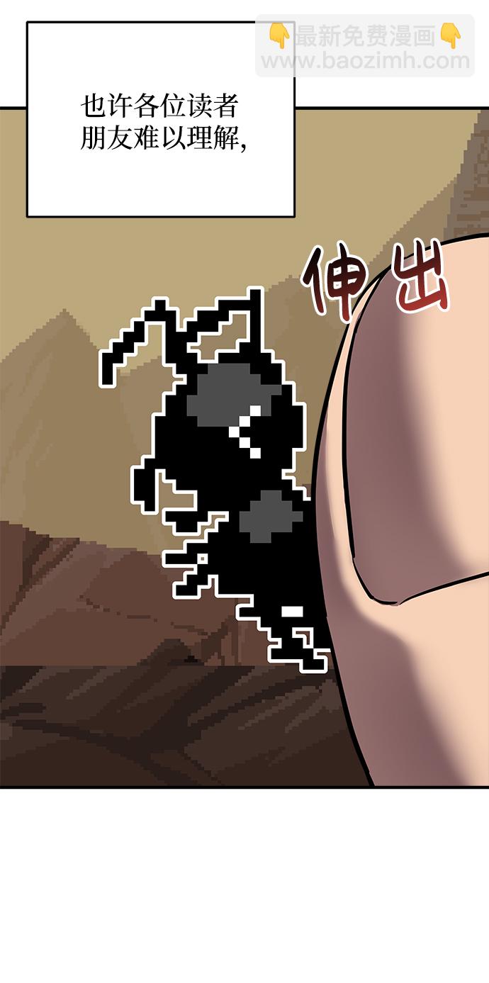 序章14