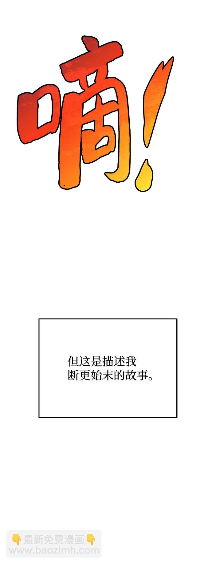 序章15