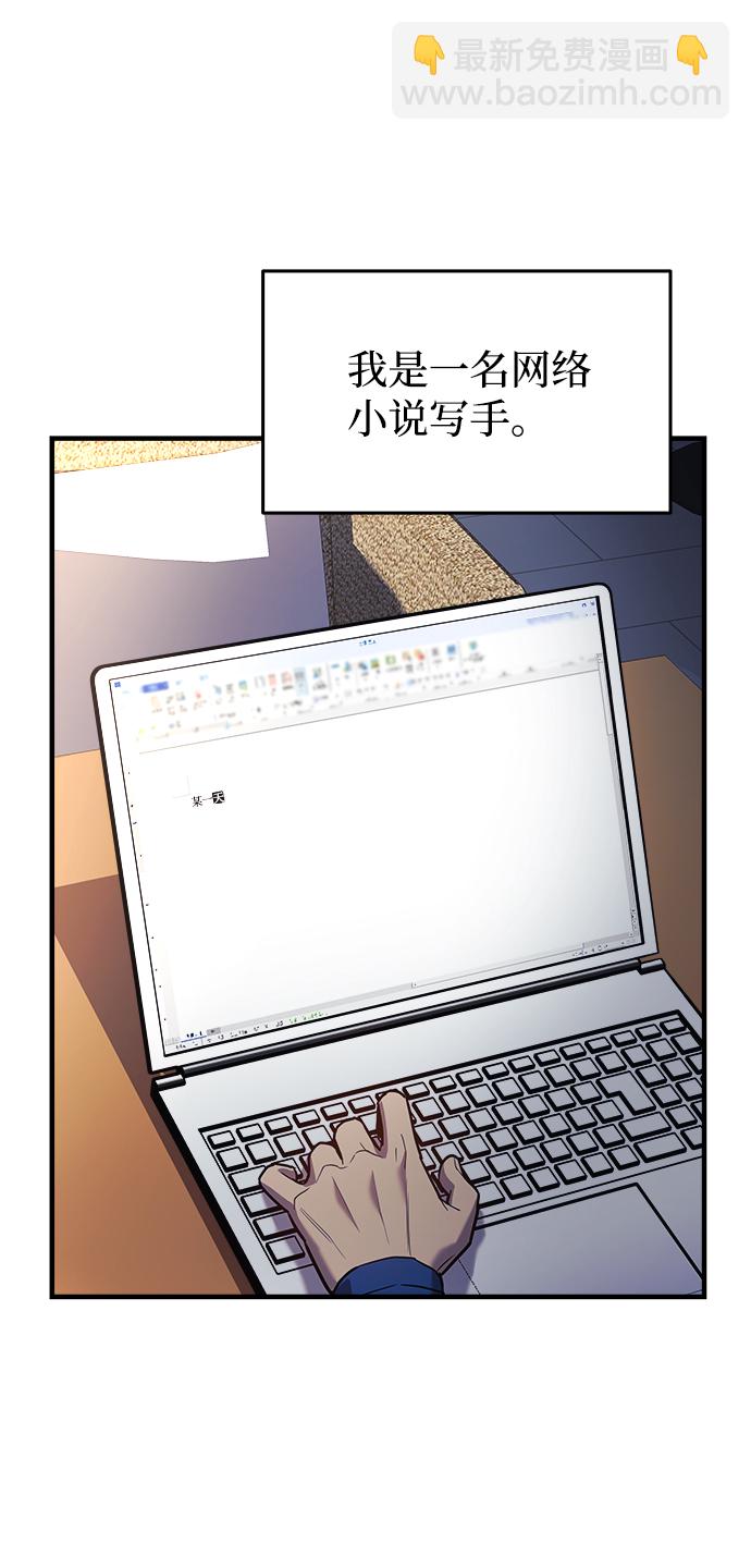 序章2