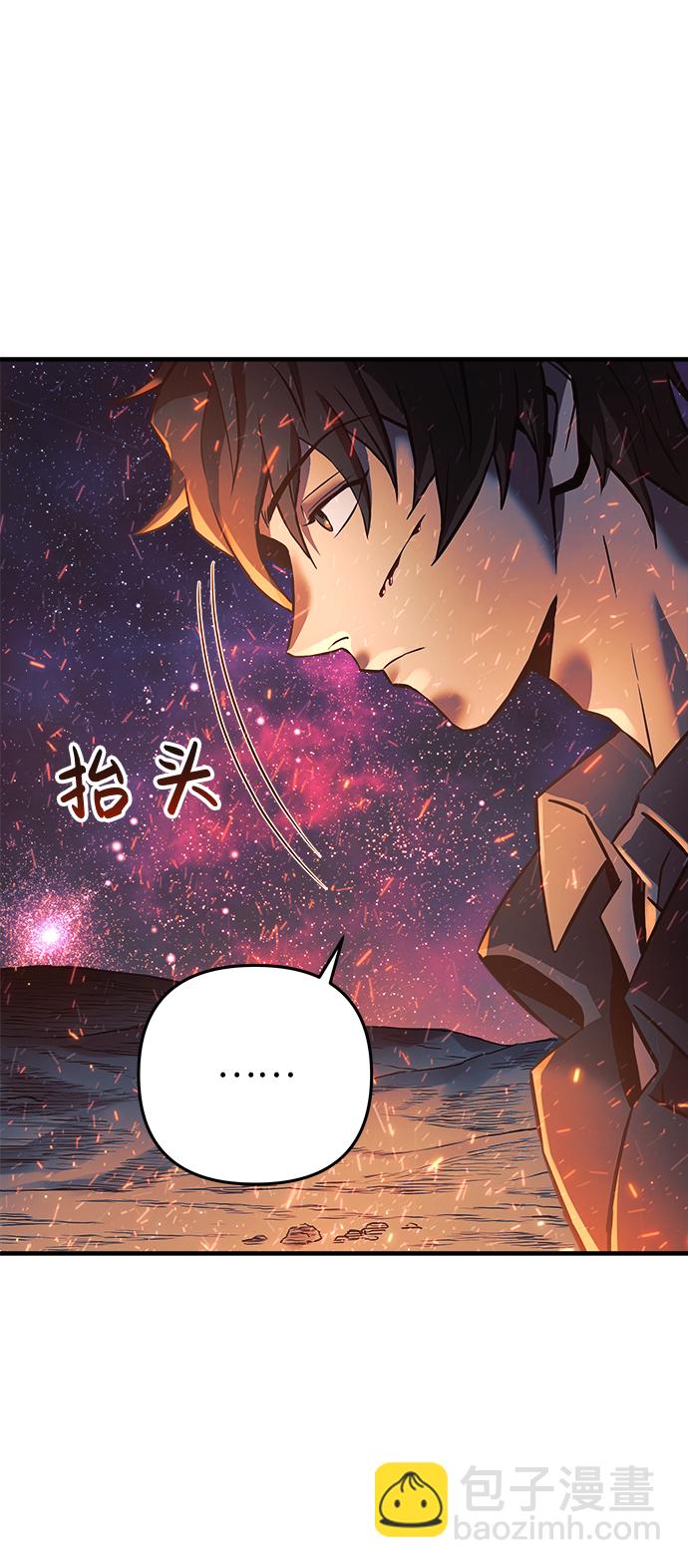 序章33