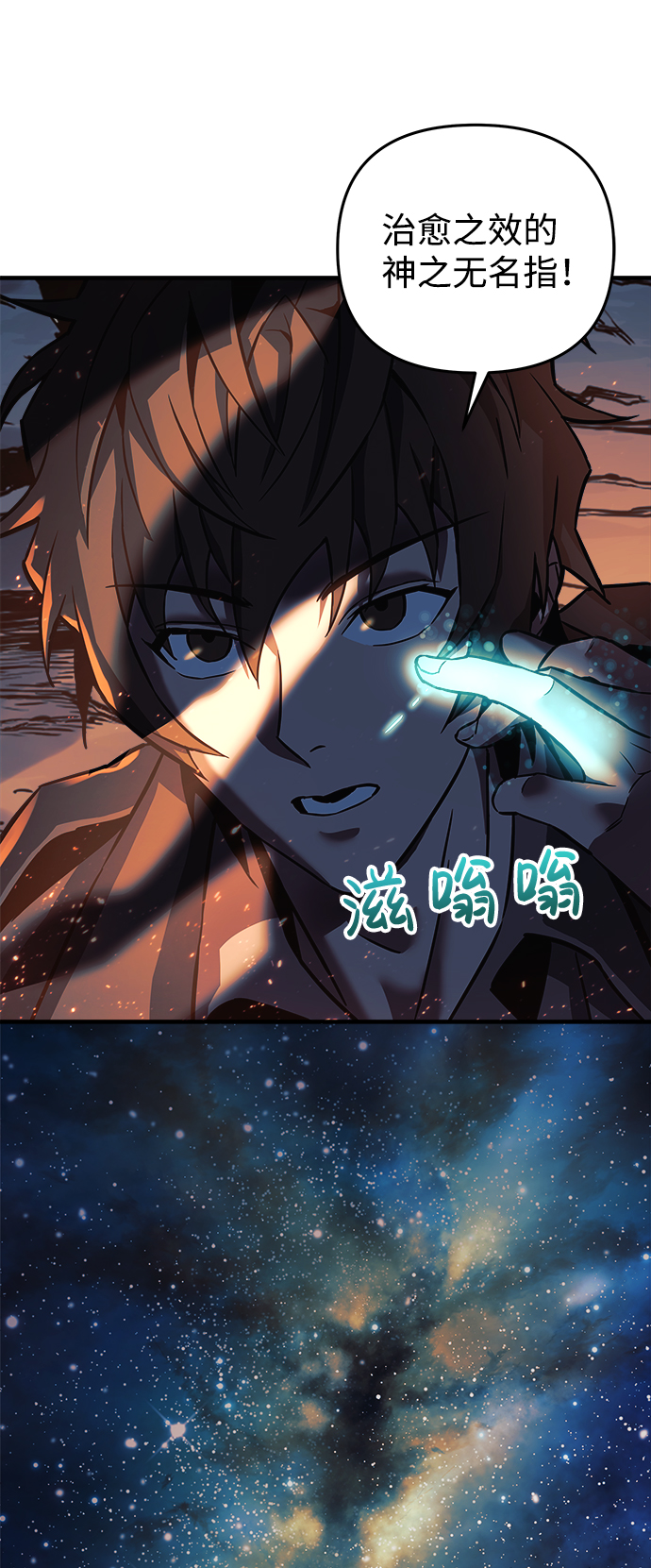 序章34