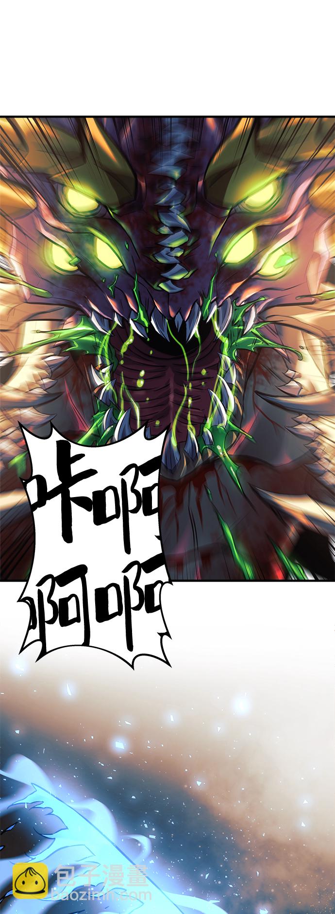 序章39