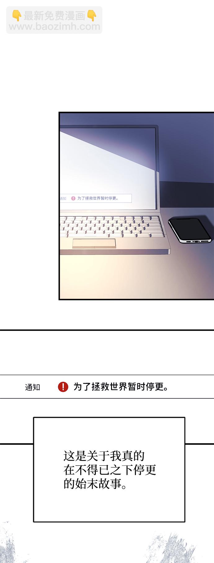 序章43
