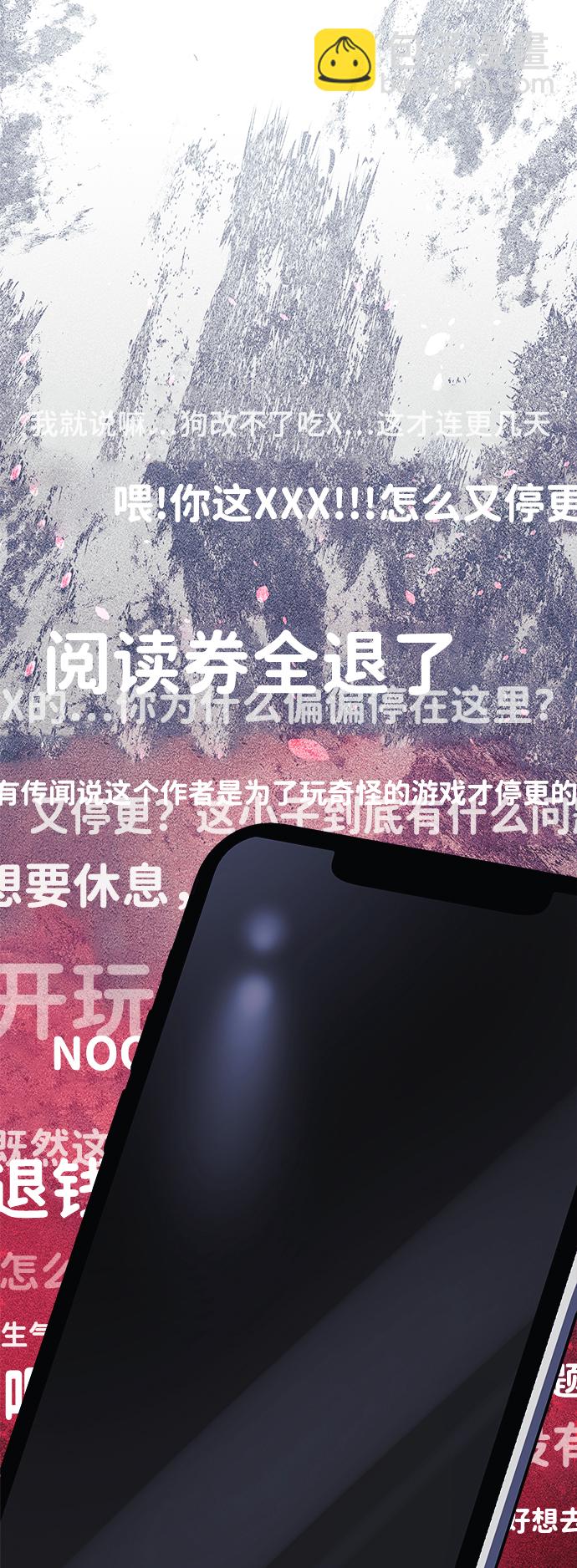 序章44