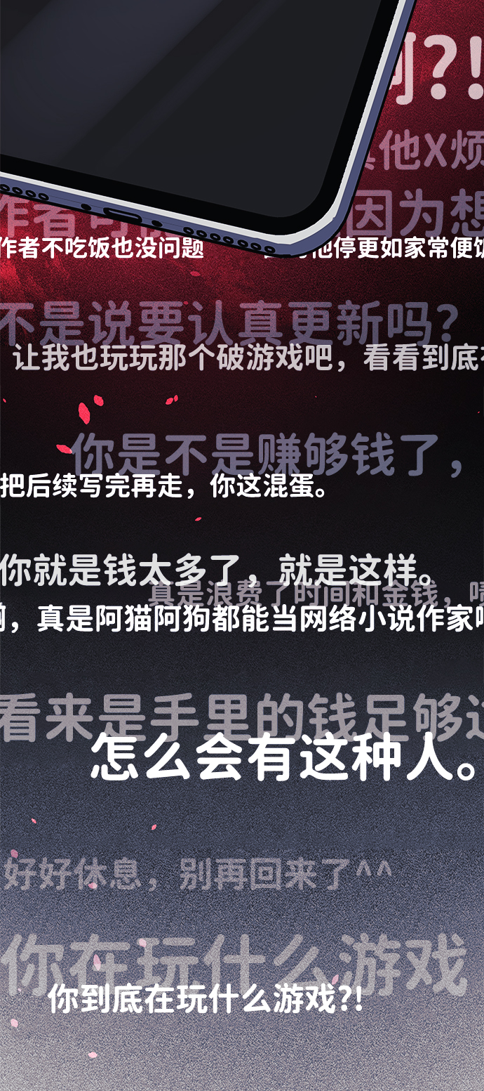 序章45