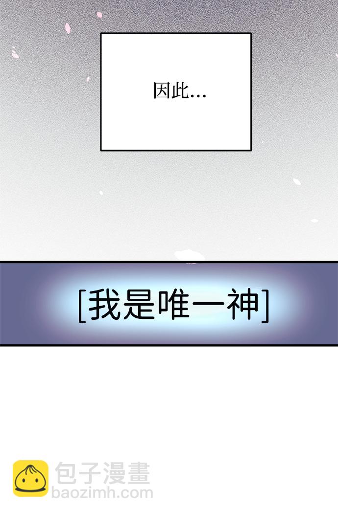 序章46