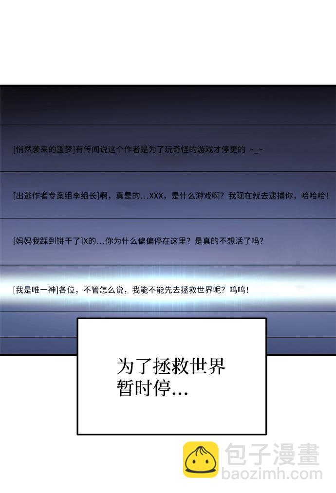 序章51