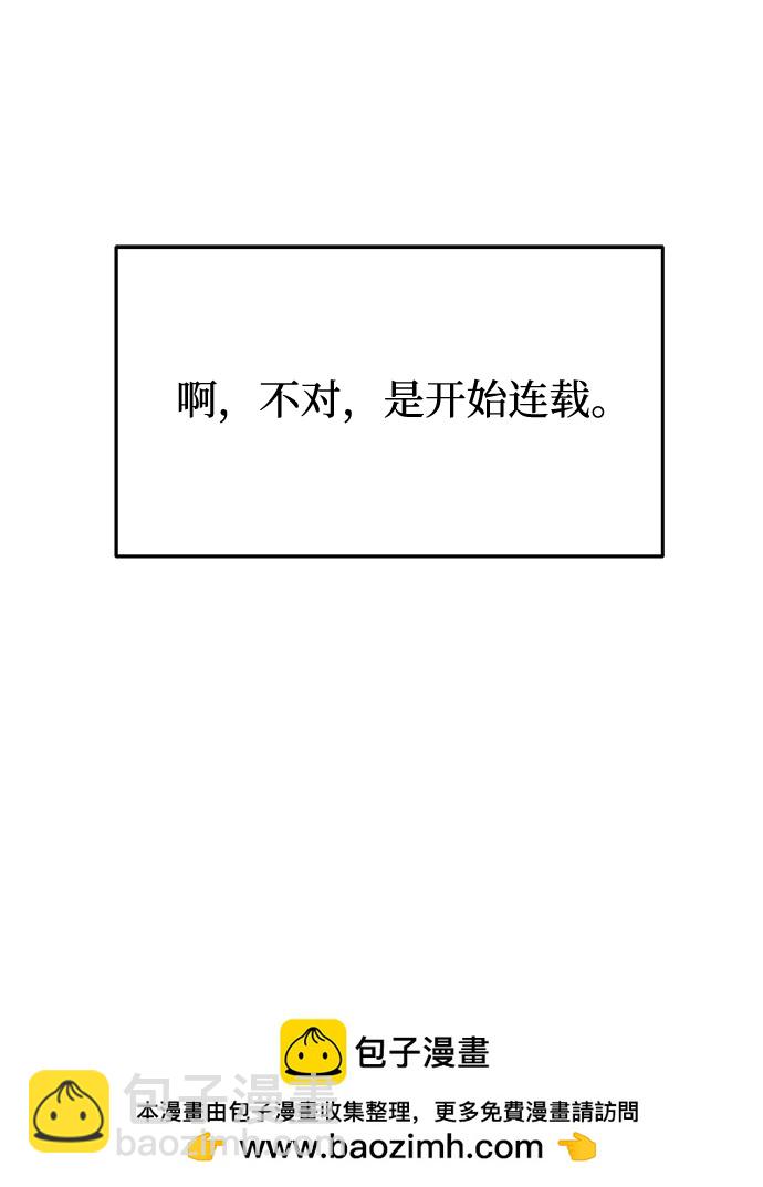 序章53
