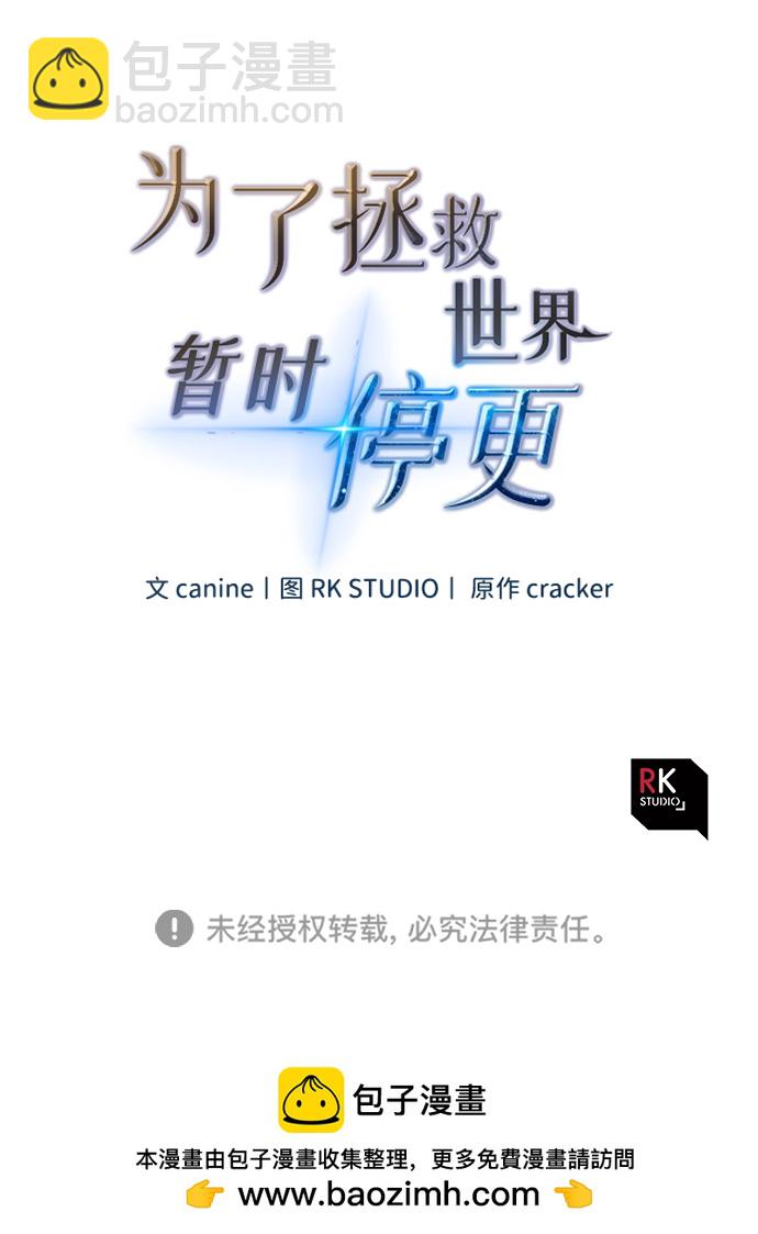 序章54