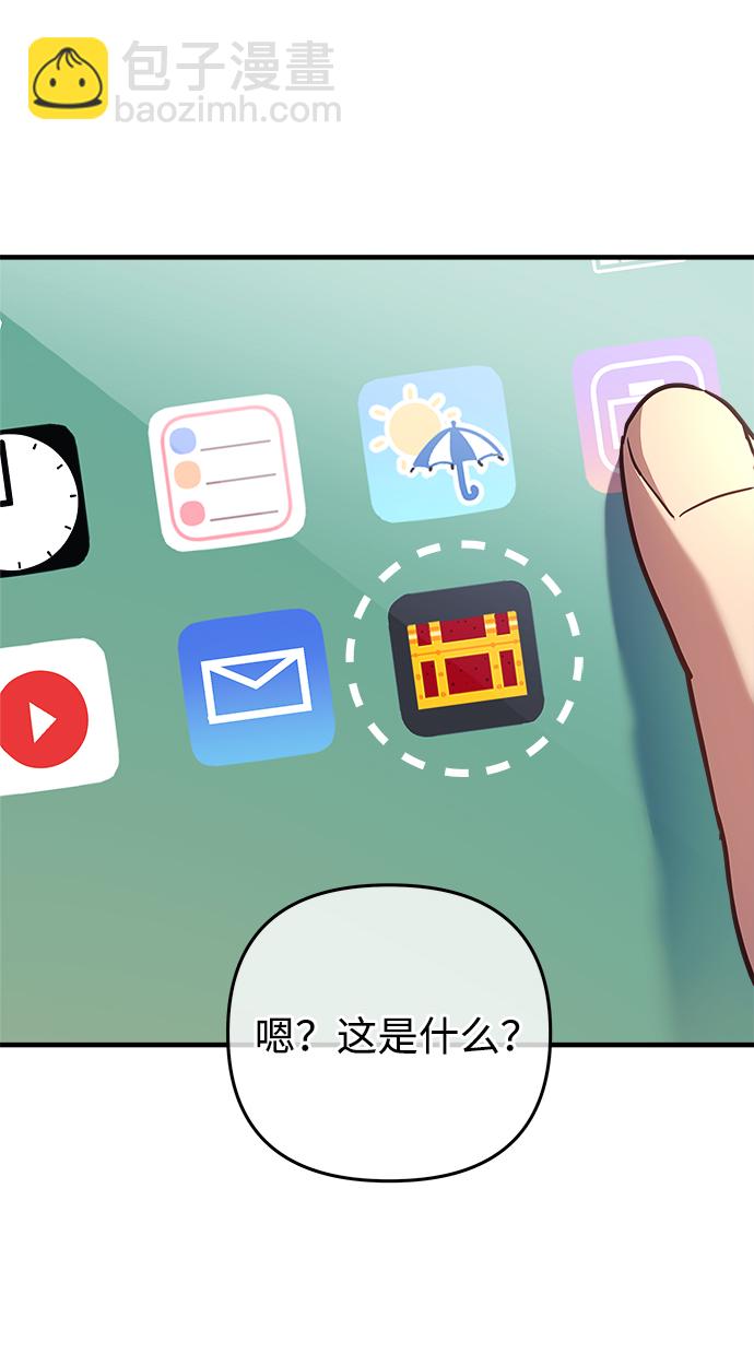 序章6