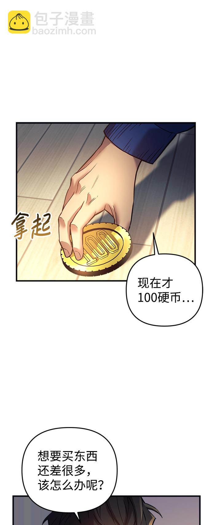 第4话21