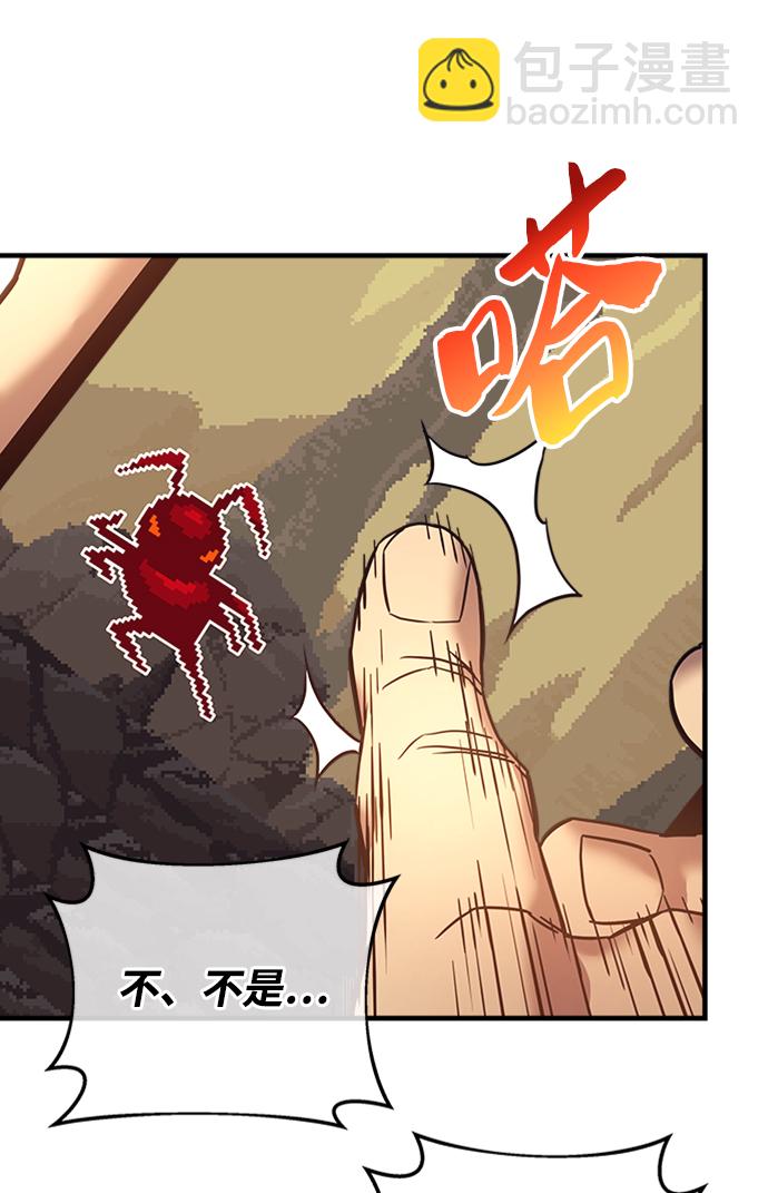 第4话31