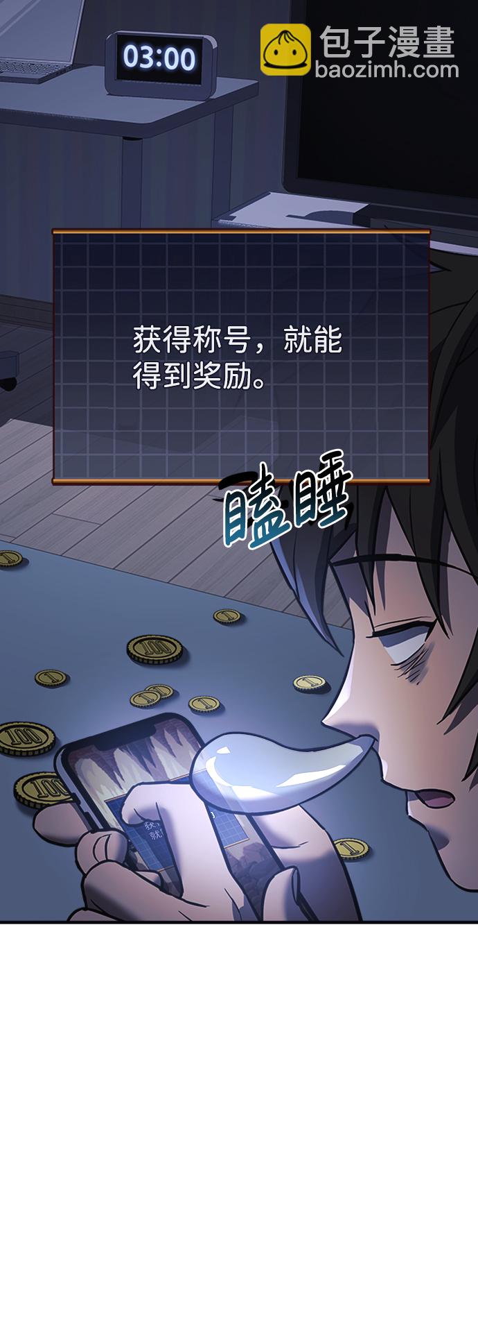 第4话43