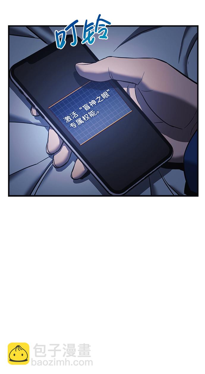 第4话45
