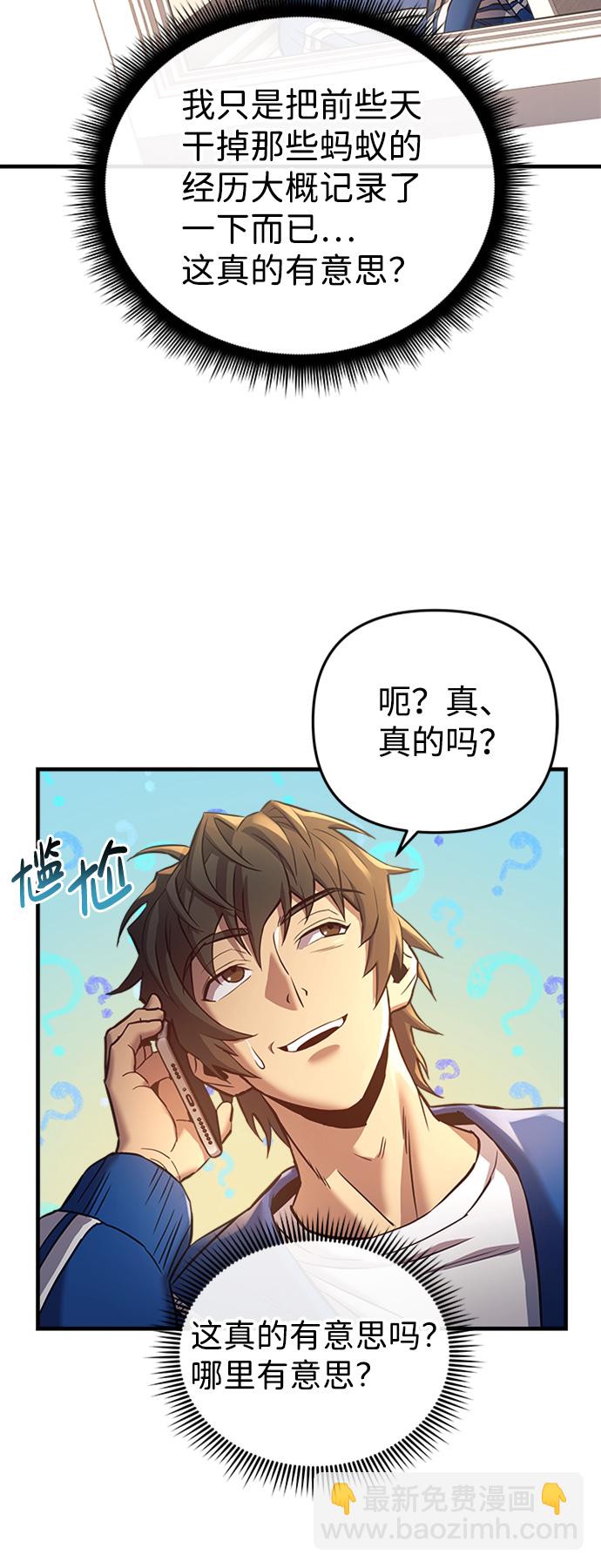 第4话7