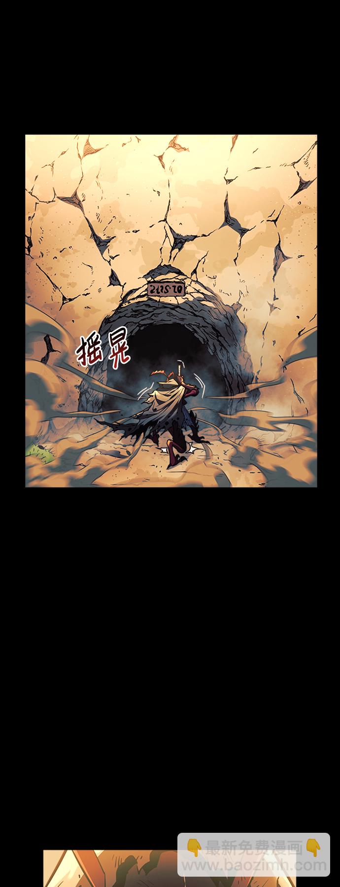 第5话2
