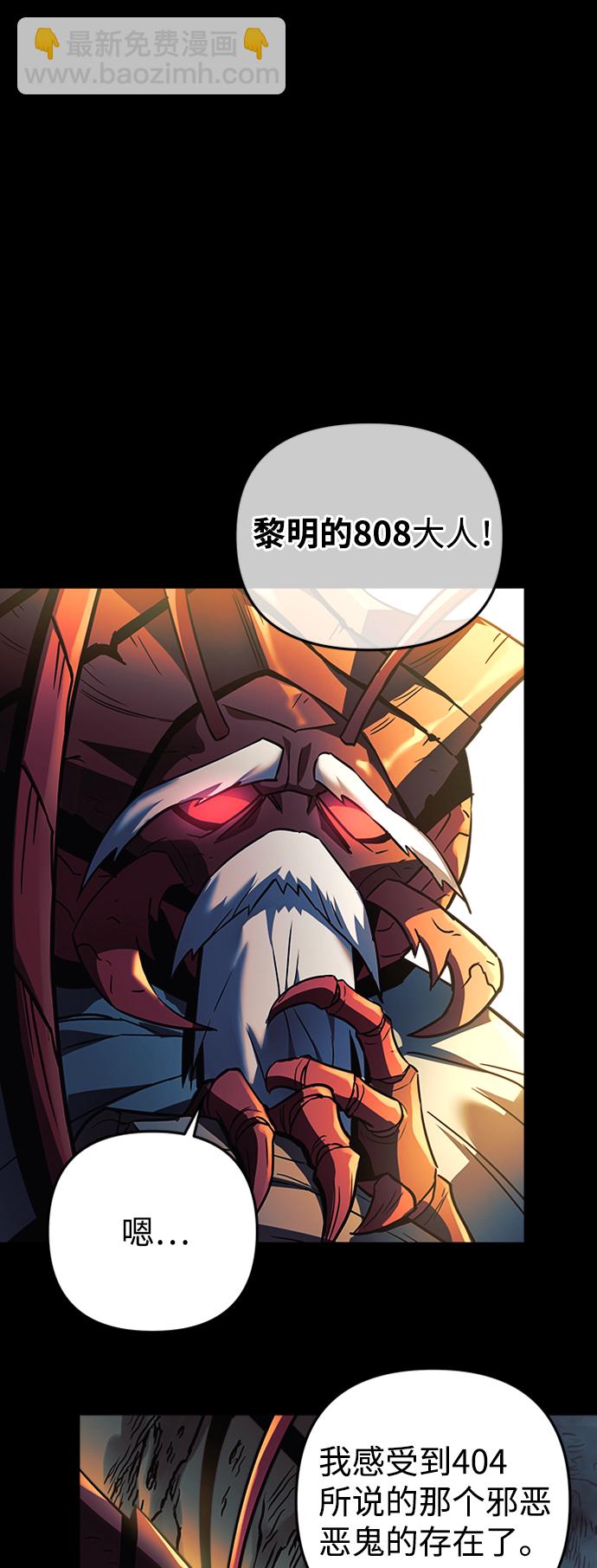 第5话22