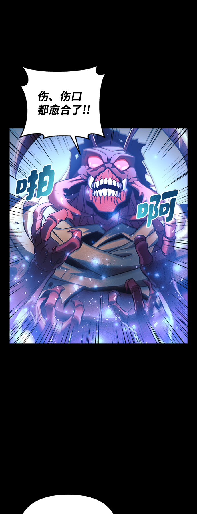 第5话29