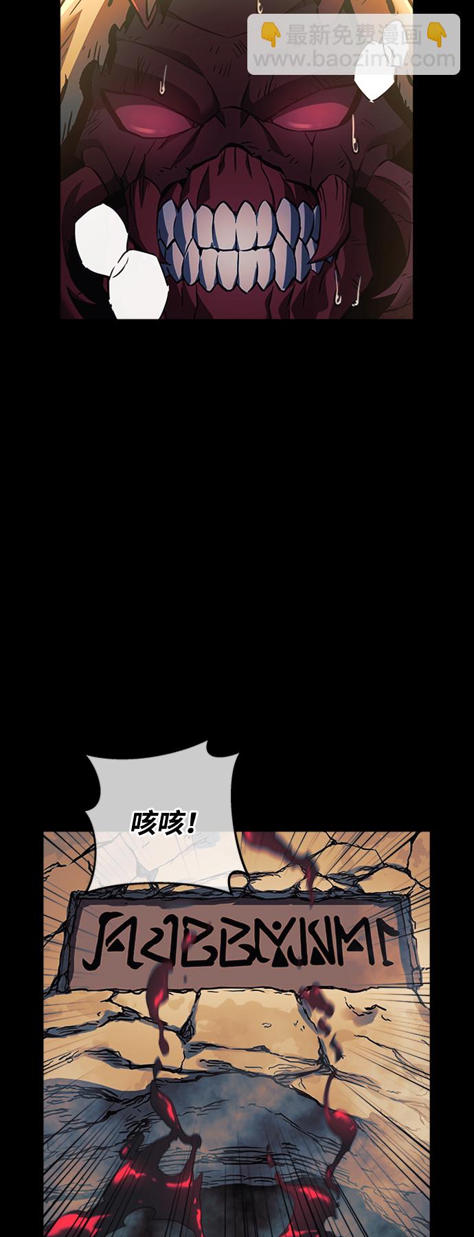 第5话3