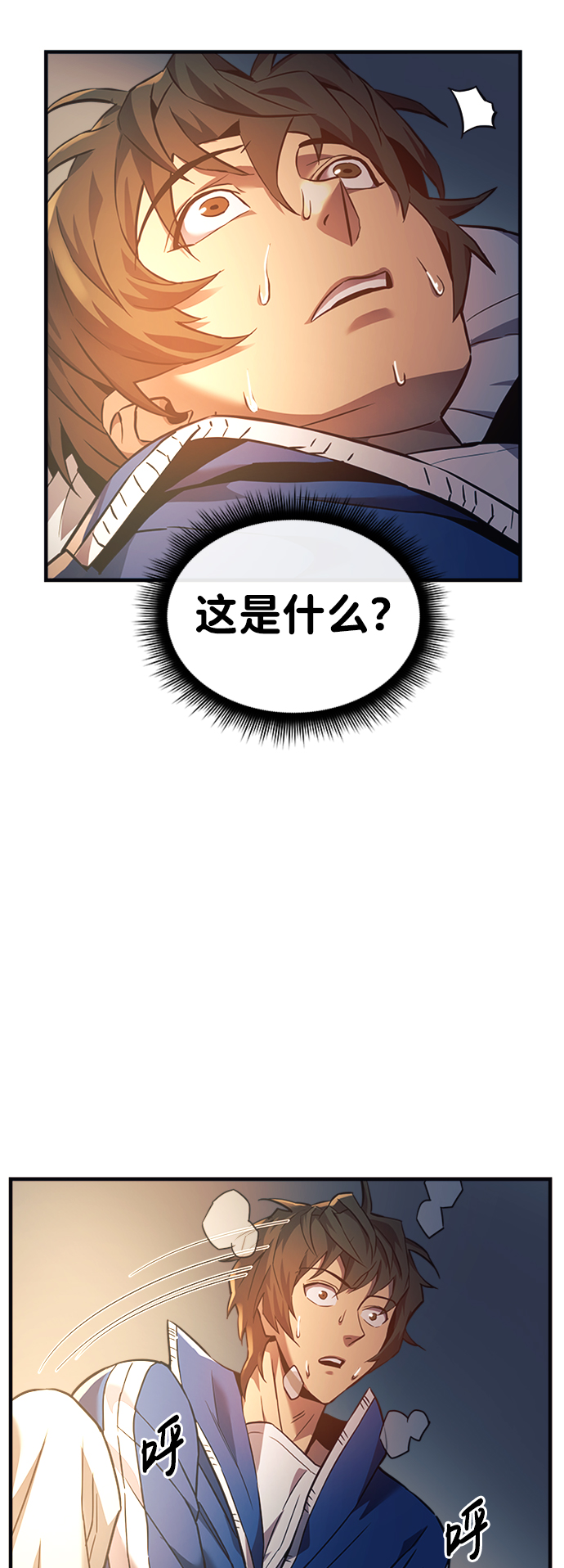 第5话36