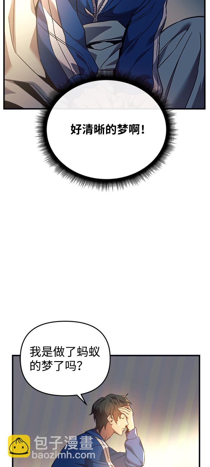 第5话37