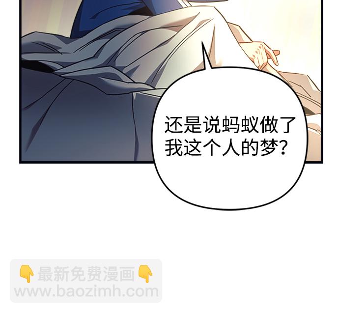 第5话38