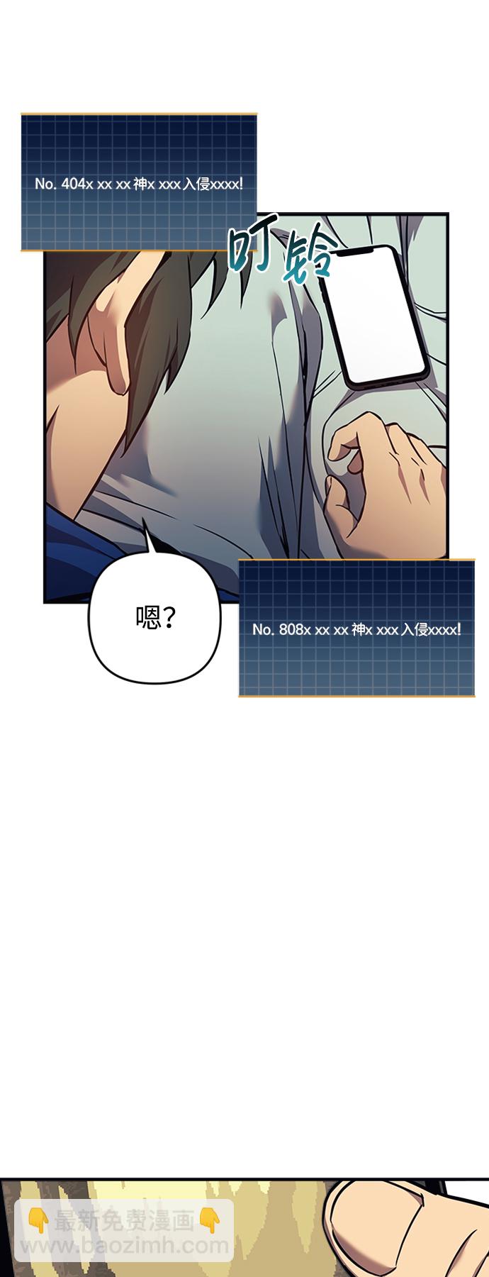 第5话39