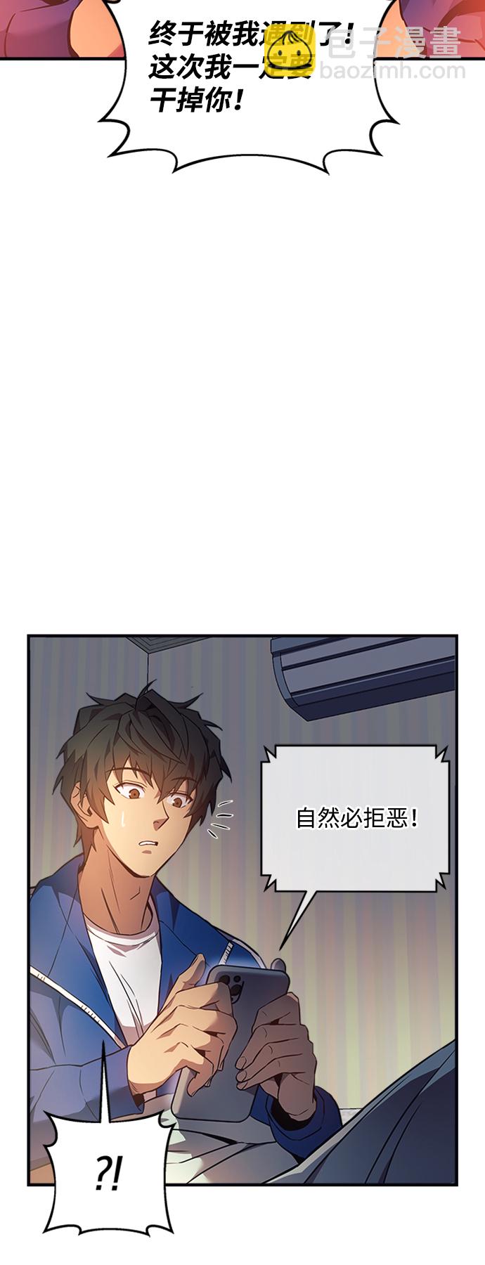 第5话41