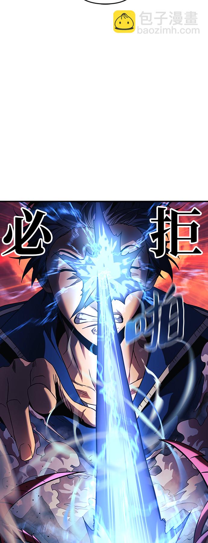 第5话54