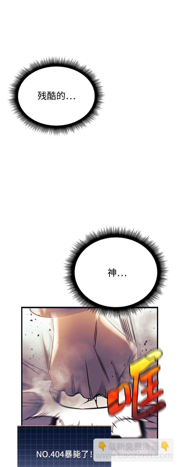 第5话66
