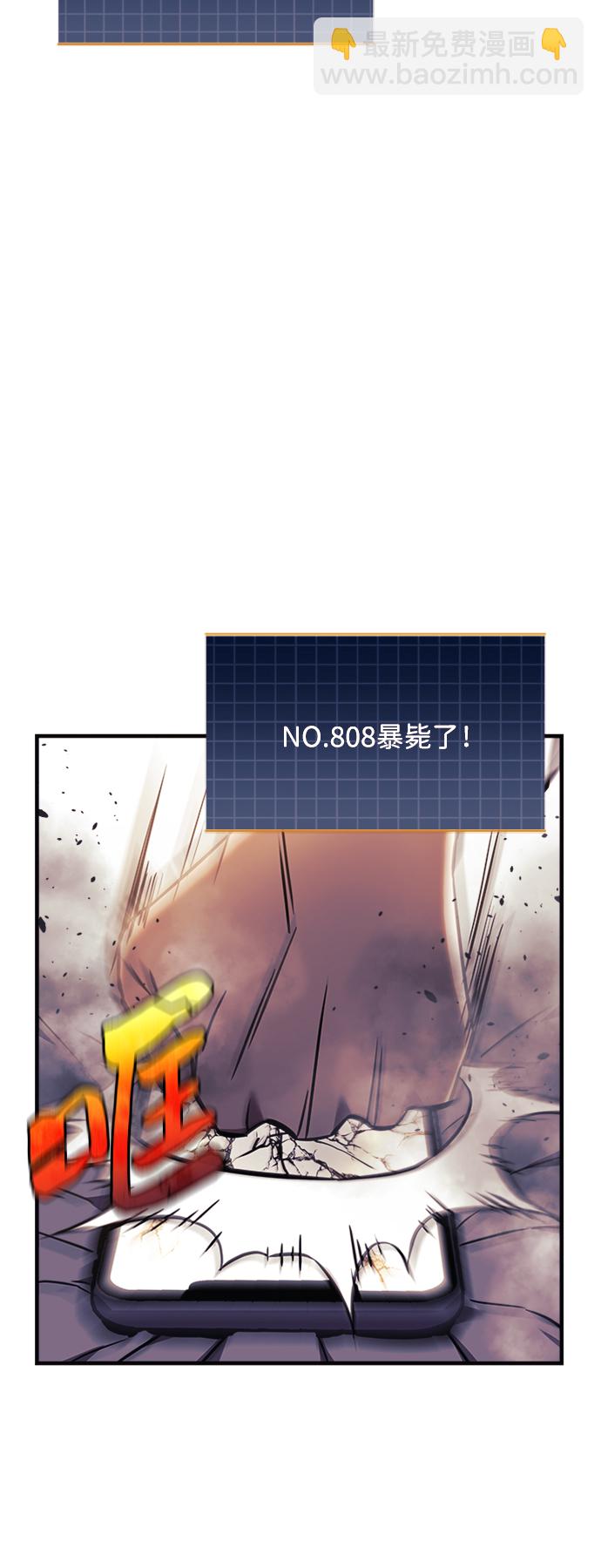 第5话67