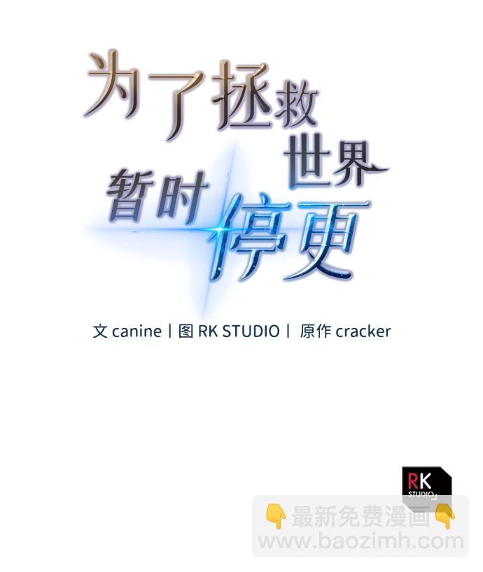 第5话74