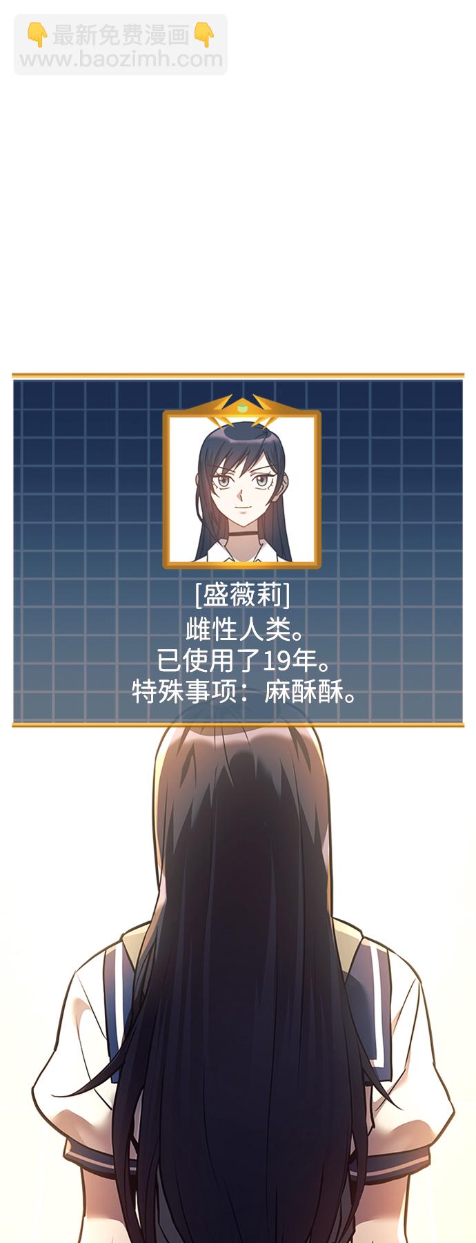 第7话1