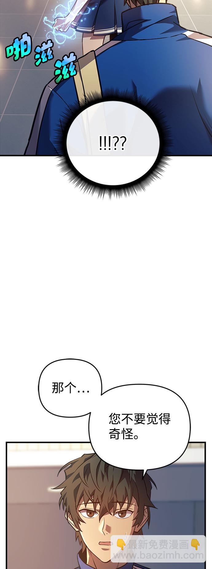 第7话13