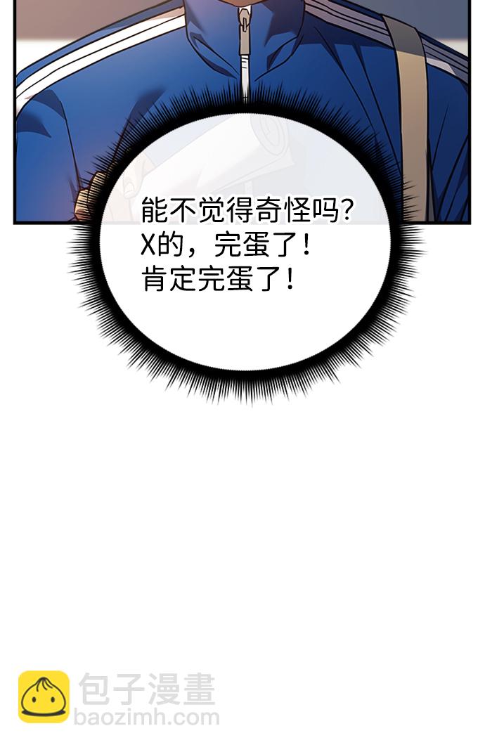 第7话14