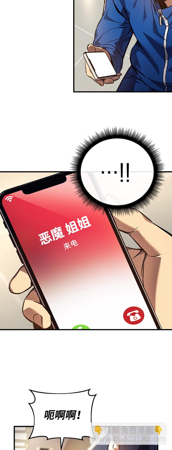 第7话17