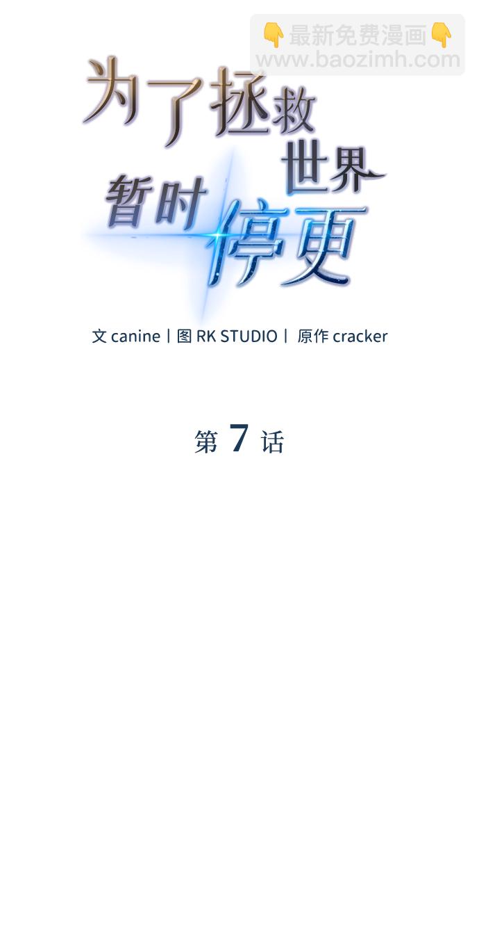 第7话21