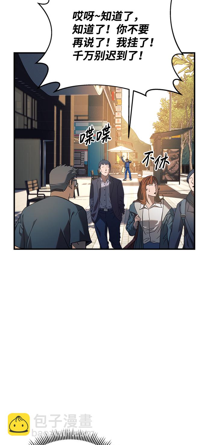 第7话25