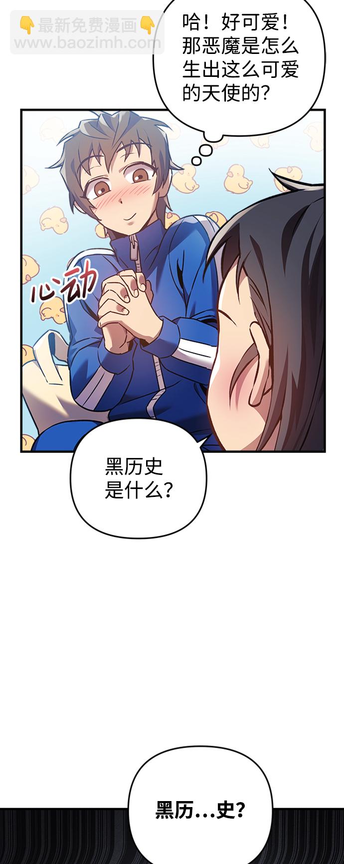 第7话29