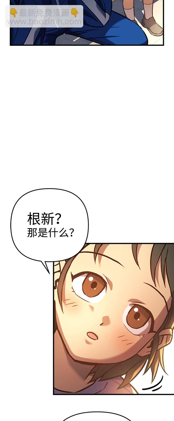 第7话31