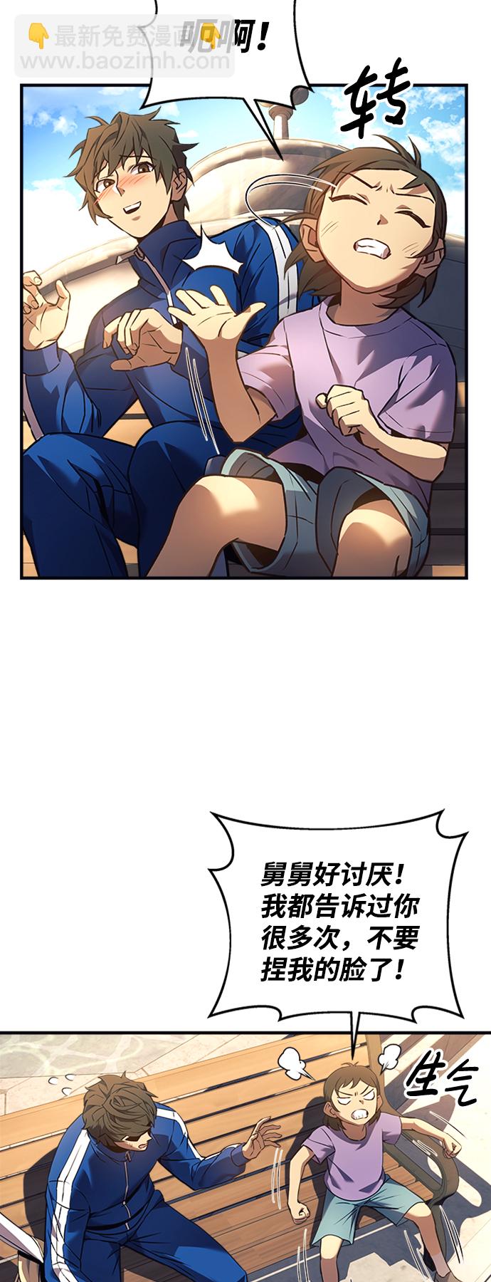 第7话34