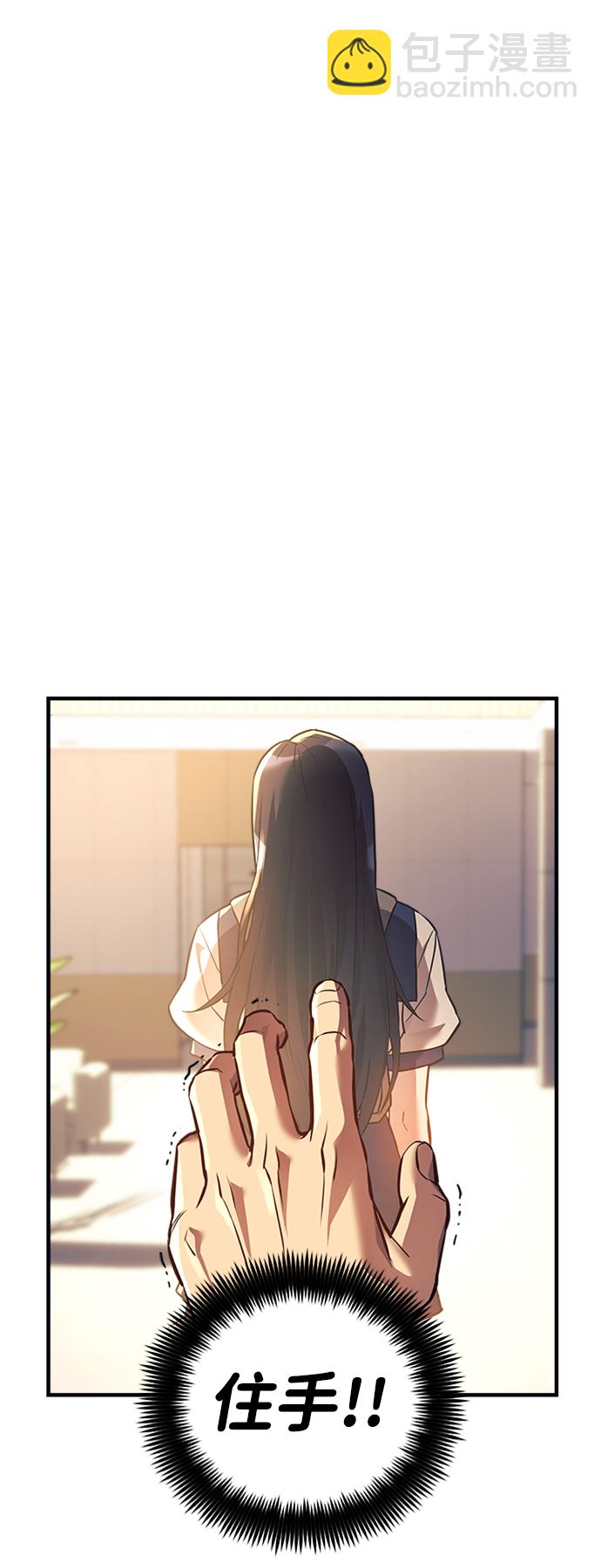 第7话4