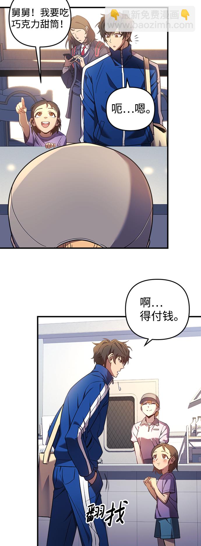 第7话42