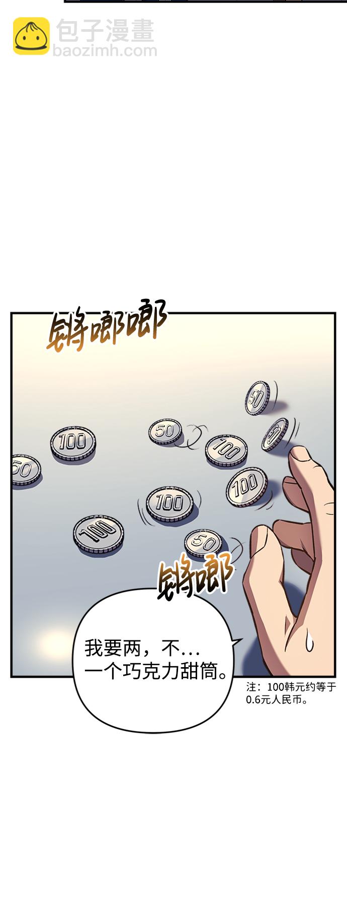 第7话43