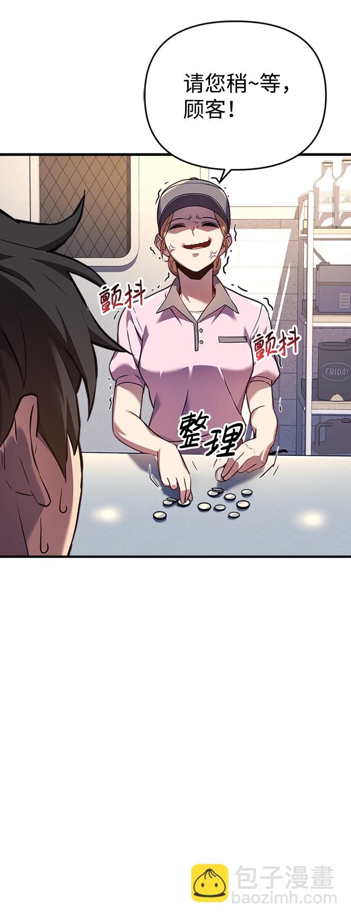 第7话45