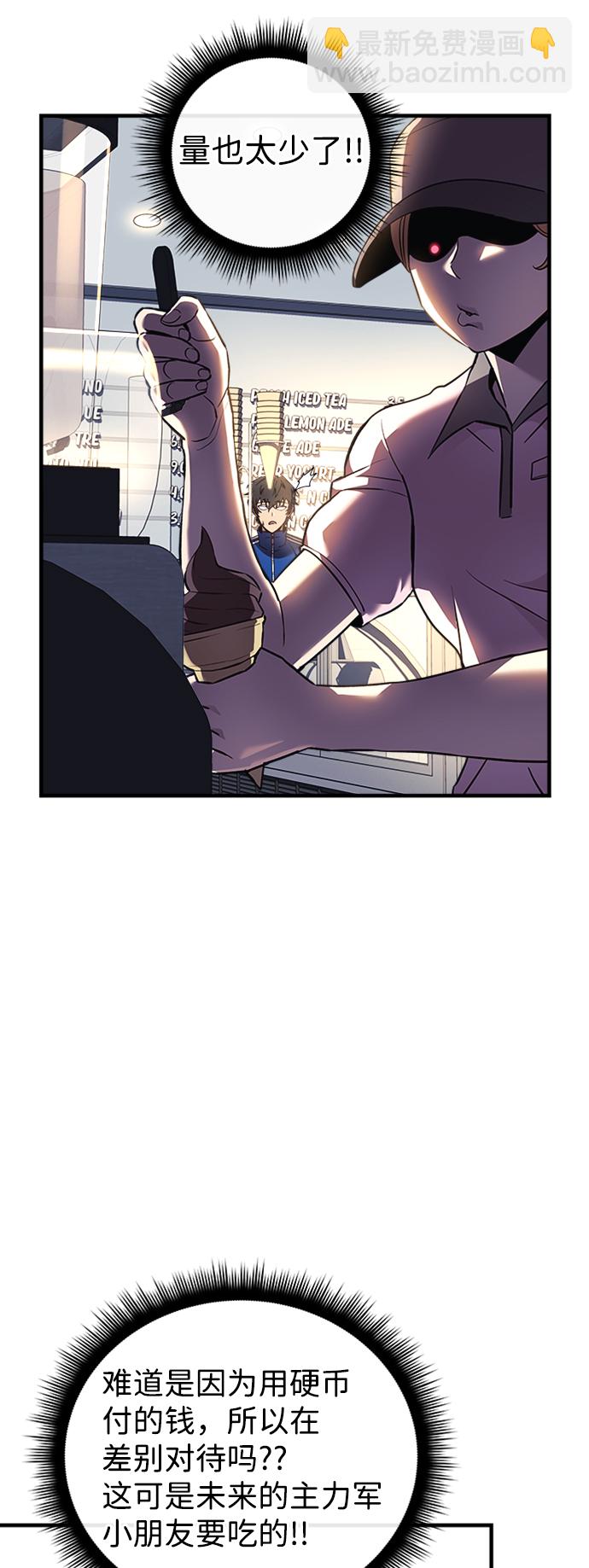 第7话46