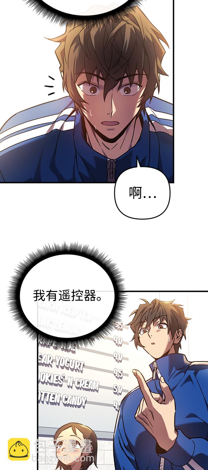 第7话51